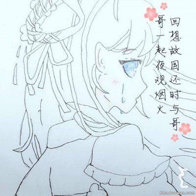 女子贷款投闺蜜推荐稳赚项目亏97万